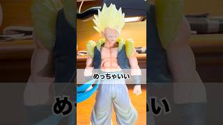 【前編】スーパーゴジータ #年内チャンネル登録100万人 #ドラゴンボール #ufoキャッチャー