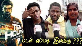 Ten Hours Public Review | Ten Hours Movie Review | Sibiraj Ten Hours Review | Tamil Cinema Review