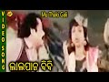 Mu thaki gali odia song  lal pan bibi  biplab chatterjee chiranjit  tvnxt odia