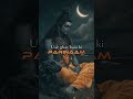 ॐ नमो भगवते रुद्राय नमः#trending #viralvideo #like#comment   my channel ko subscribe or support kro
