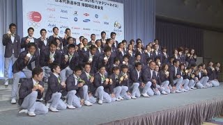 吉田主将「全力出した」  リオ五輪メダリストが会見