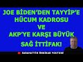 JOE BİDEN'DEN TAYYİB'E HÜCUM KADROSU  VE AKP'YE KARŞI BÜYÜK SAĞ İTTİFAK.!