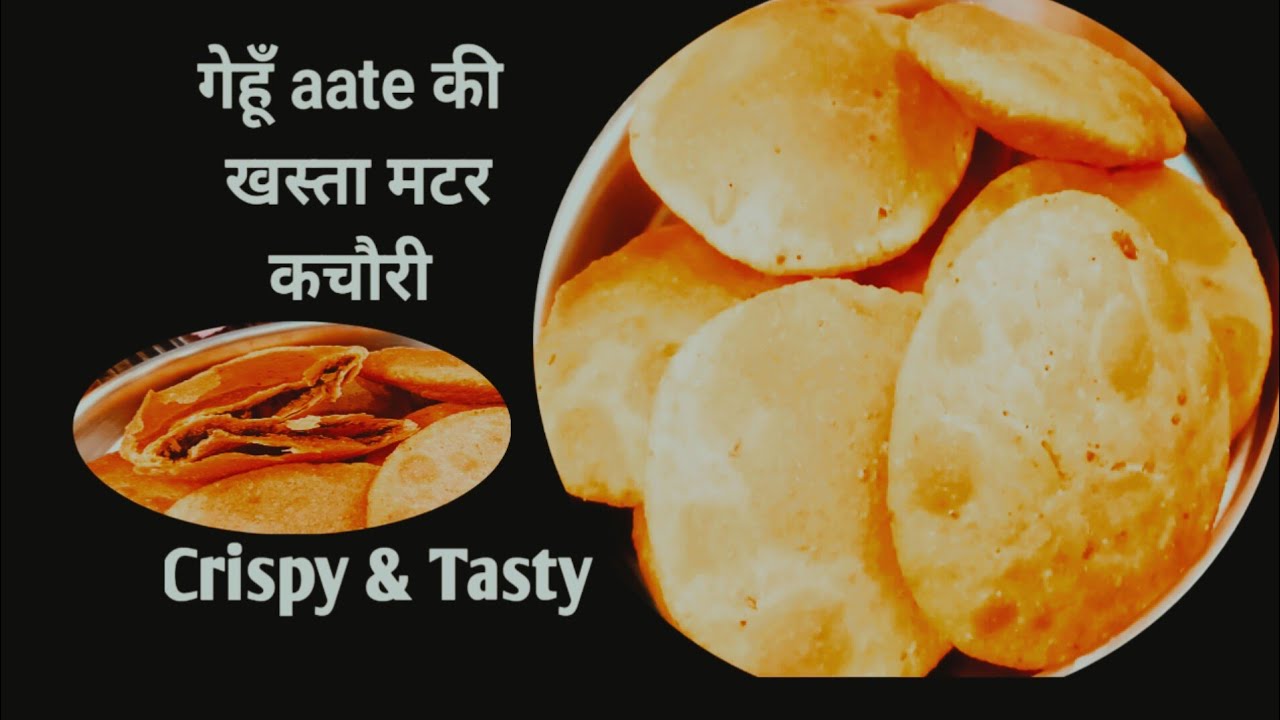   गेहूं aata ki खस्ता मटर कचौरी। Matar Kachori Recipe। How to make Matar Kachori 