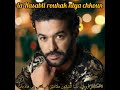 Chab Nasro Lahsabti Rourahak Ntya Chkoun لاحسبتي روحك نتيا الشكون 