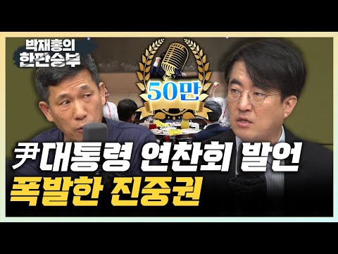 진중권 폭발 &amp;quot;尹 현실판단 안돼, 이념의 <strong>십자군</strong> 전쟁 벌이나&amp;quot; &amp;quot;한가한 대통령실, 이념의 판타지 빠져&amp;quot; 김성회 &amp;quot;尹, 뉴라이트 개념 새로