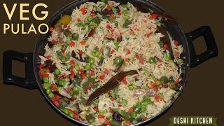 Veg Pulao || How To Make Mix Vegetable Pulao || рд╡реЗрдЬ рдкреБрд▓рд╛рд╡ Vegetable Pulao Recipe