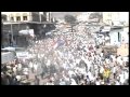 إقرار اليمن دولة اتحادية من