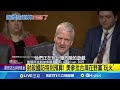 美國對台軍售與中美會議