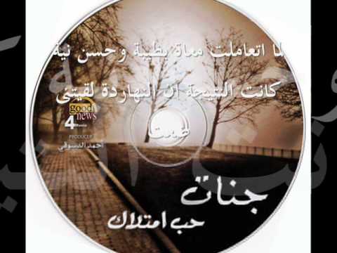 حب امتلاك جنات خاص بمنتديات النيل الازرق