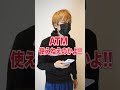 【システムエンジニア】ATMが障害で止まった時の反応の違い