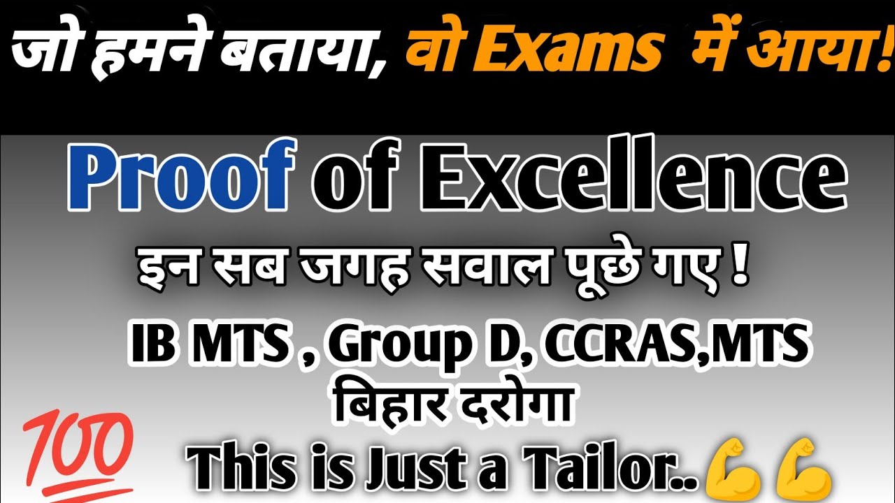 SSC MTS & Railway Group D 2026 GK Questions | Direct Current Affairs + Static Asked