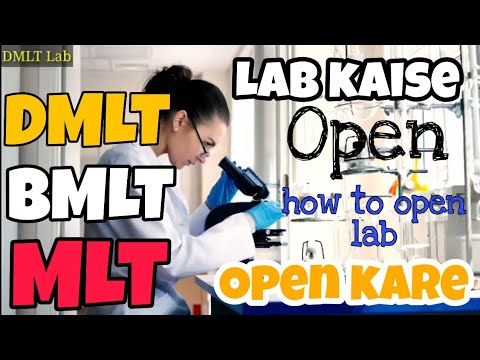 hoe open pathologie lab in Indian || BMLT DMLT CMLT MLT