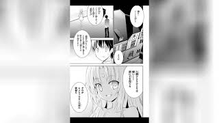 魔技科の剣士と召喚魔王(12)