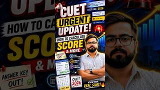 CUET Response Sheet Se Score Kaise Nikalein? Easiest Method Explained