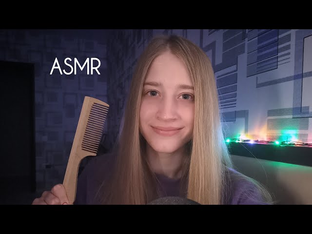 ASMR Relaxing Hair Brushing ✨