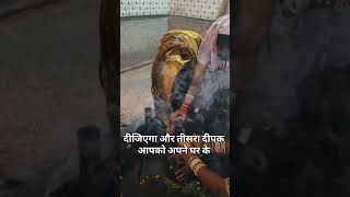 अक्षय तृतीया वाले दिन यह काम जरुर करें #youtubeshorts #upay #tips #tipsandtricks #shorts#shortsviral