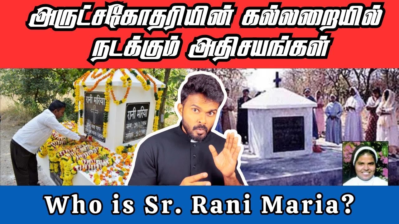 Maria Rani Center Rev.Sr. Rani Maria - a Complete Details/ கல்லறைகளில் செபிக்கலாமா? - YouTube