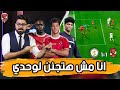 تروب واللا منطق لغز الصفقات وتريزيجيه فتى الذهب 