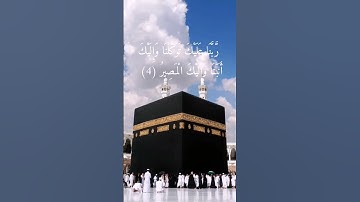 4-5 القارئ ياسر الدوسري سورة الممتحنة