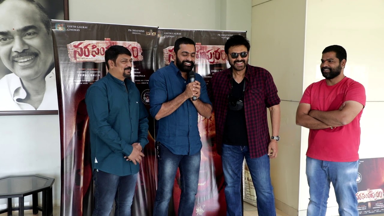 NARASIMHAPURAM teaser release video