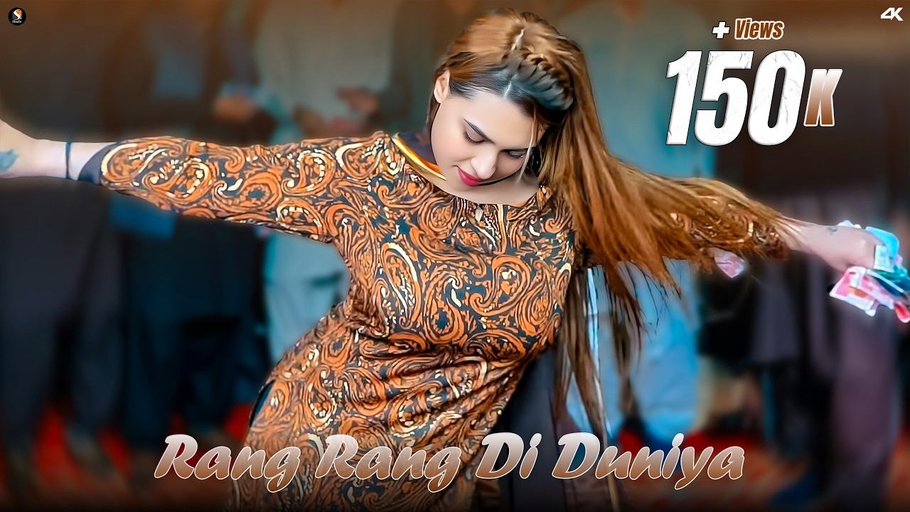 Rang Rang Di Duniya , Rimal Shah Dance Performance , SgStudio 2026
