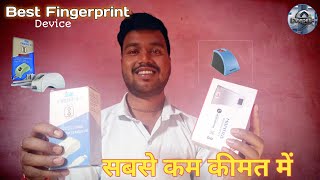 Startek L1& Mantra L1 Fingerprint Scanner Unboxing& Setup | Best Biometric Device for Services 2025