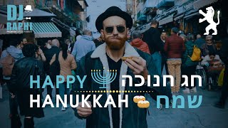 Video thumbnail of "How To Celebrate Hanukkah | For Beginners"