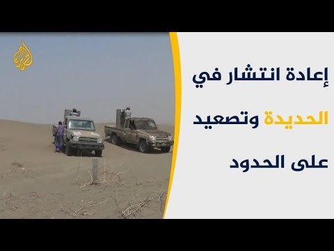 🇾🇪غريفيث متفائل بتحسن الوضع في اليمن رغم الصعوبات