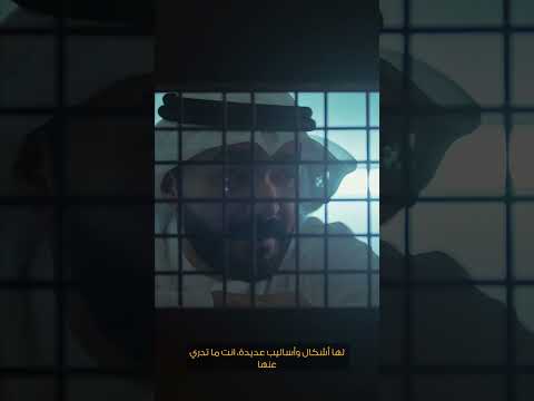 أساليب غسل الأموال وتمويل الإرهاب تتطور باستمرار تقدر تحمي نفسك منها لنكن على دراية