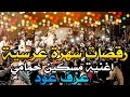 عزف عود خطير واغنية مسكين حمامي في سهرة عرسية من ادرار 