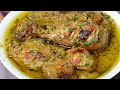 Creamy afghani chicken gravy  chicken afghani restaurant style recipe  afghani chicken karahi