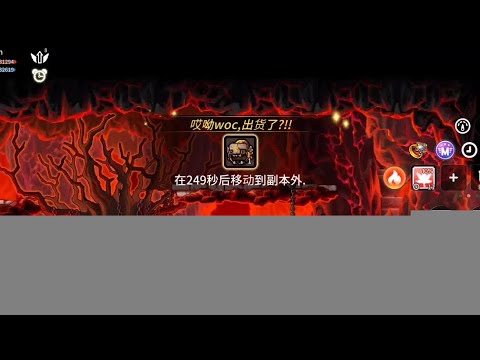 冒险岛手游：哦呦进阶扎头！不知道打了多少遍，今天是终于出货了