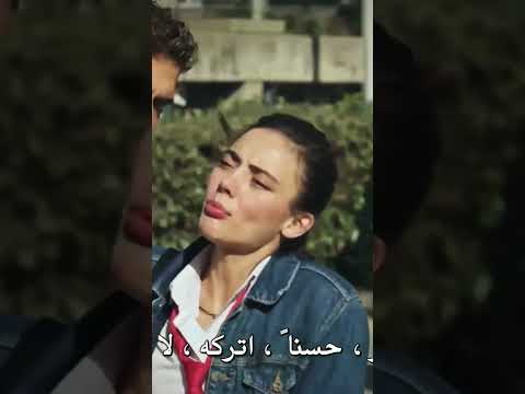 الحلقه الاخيره اسمعني