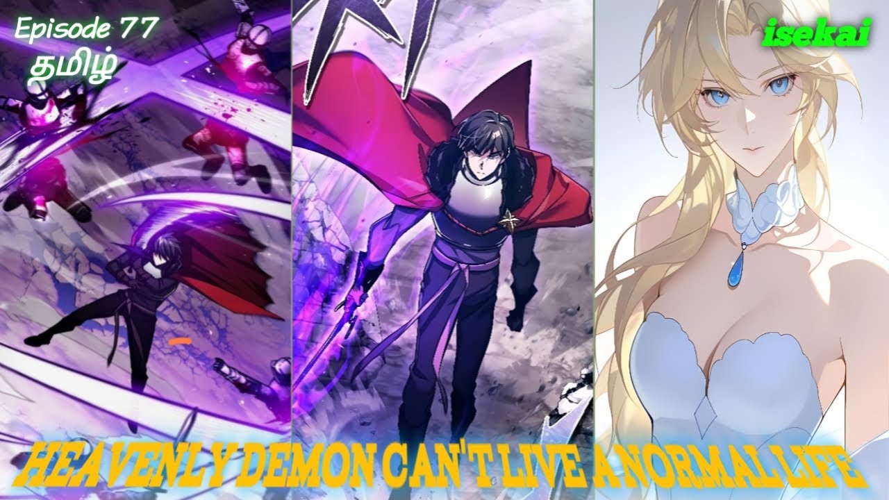 Overpower Heavenly Demon Reincarnated Into Magic World   Episode   77 Explained in Tamil   தமிழ்