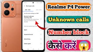 How to block call of unknown number in realme p4 power 5g, realme p4 power 5g call block kaise kare 