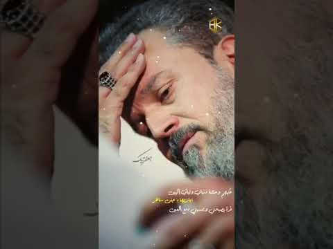 باسم الكربلاءي عكبهم وحشة دنياي وليالي البين 