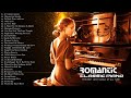 2 Hour Most Famous Classical Piano Pieces - The Romantic Classical Piano Music for Relax &amp; Study