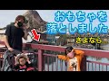 【大冒険】ディズニーシーでおもちゃがなくなったのでみんなで探そう☆