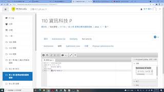 d064. ㄑㄧˊ 數?