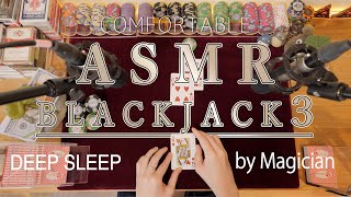 ASMR Blackjack Casino Game Role-play SUPER TIGHT byMagician Part3 [No Talking&No BGM] 深い眠り 夜の一人遊び