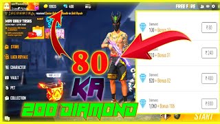 FREE FIRE 80$ 200 DIAMOND FREE  EXTRA DIAMOND FREE NEW TRICK 2020 IN GARENA FREE FIRE¦¦GAMING TOPPER screenshot 5