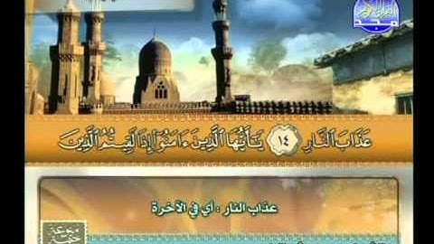 ما تيسر من سورة الانفال ــ سعيد شعلان