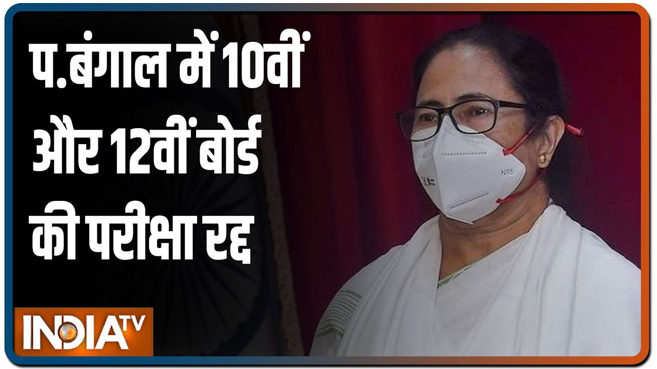 West Bengal state board exams cancelled in the wake of COVID