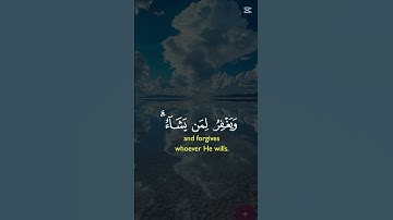 القرآن الكريم بصوت جميل يرح القلوب😴❤️