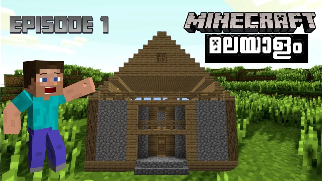 JS WORLD SERIES EP01:BUILDED A BEST HOUSE IN MINECRAFT - YouTube