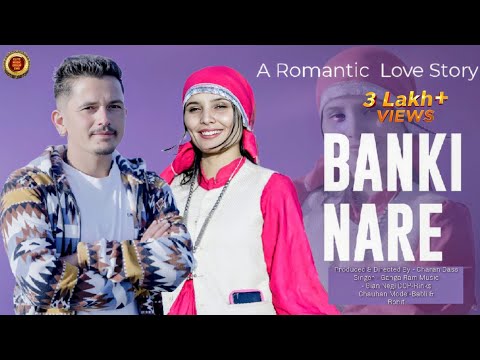 Banki Nare | Pahari Song | Gian Negi | Ganga Ram | Elite Music Group-EMG