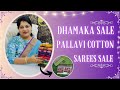 Pallavi Cotton Sarees Collection | Latest Sarees Online Shopping | Jabitas Choice Chunduru Sisters