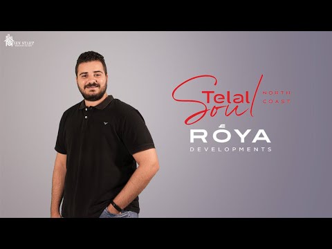 احدث مراحل قرية تلال الساحل الشمالي سول الساحل الشمالي الاسعار والمساحات وانظمة السداد