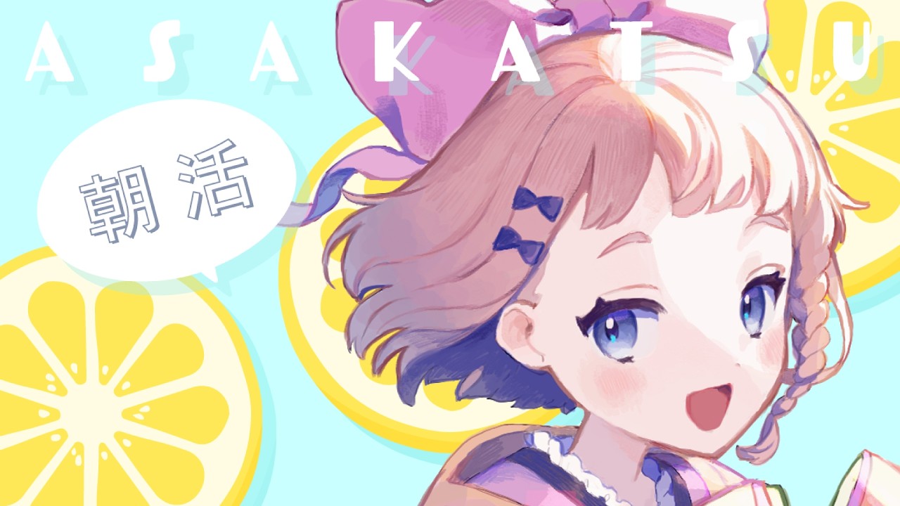 【 #朝活 雑談 】 7/7 おはようするよ　#高細工さとり 縦型配信 #shorts #Vtuber streaming