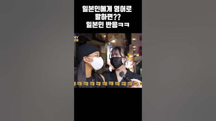 일본인에게 영어로 질문을 던지면? 일본인 반응 #shorts